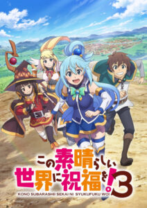 Kono Subarashii Sekai ni Shukufuku wo! 3 Kono Subarashii Sekai ni Shukufuku wo! 3