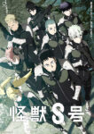 Kaijuu 8-gou Episode 12 – END Subtitle Indonesia