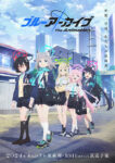 Blue Archive the Animation Episode 12 – END Subtitle Indonesia