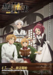 Mushoku Tensei II: Isekai Ittara Honki Dasu Part 2 Episode 12 – END Subtitle Indonesia