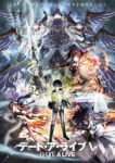 Date A Live V Episode 12 – END Subtitle Indonesia