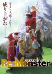 Re:Monster Episode 12 – END Subtitle Indonesia