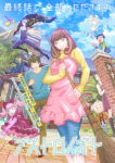 Astro Note Episode 12 – END Subtitle Indonesia