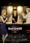 Bartender: Kami no Glass Episode 12 – END Subtitle Indonesia