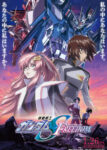 Kidou Senshi Gundam SEED Freedom Movie Subtitle Indonesia