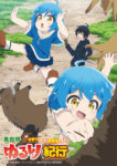 Isekai Yururi Kikou: Kosodateshinagara Boukensha Shimasu Episode 12 – END Subtitle Indonesia