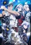 Ore wa Subete wo “Parry” suru: Gyaku Kanchigai no Sekai Saikyou wa Boukensha ni Naritai Episode 12 – END Subtitle Indonesia