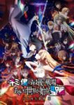 Kimi to Boku no Saigo no Senjou, Aruiwa Sekai ga Hajimaru Seisen Season II Episode 12 – END Subtitle Indonesia