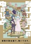 Dungeon no Naka no Hito Episode 12 – END Subtitle Indonesia