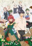 Madougushi Dahliya wa Utsumukanai Episode 12 – END Subtitle Indonesia