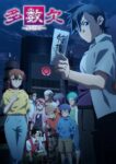 Tasuuketsu Episode 02 Subtitle Indonesia