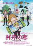 Murai no Koi Episode 12 – END Subtitle Indonesia
