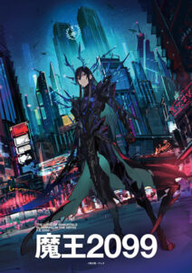 Maou 2099 Maou 2099