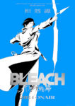Bleach: Sennen Kessen-hen – Soukoku-tan Episode 14 – END Subtitle Indonesia
