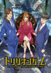 Trillion Game Episode 26 – END Subtitle Indonesia