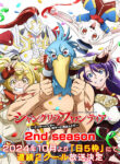 Shangri-La Frontier: Kusoge Hunter, Kamige ni Idoman to su 2nd Season Episode 25 – END Subtitle Indonesia