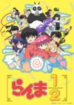 Ranma ½ (2024) Episode 12 – END Subtitle Indonesia