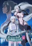 Dungeon ni Deai wo Motomeru no wa Machigatteiru Darou ka V: Houjou no Megami-hen Episode 15 – END Subtitle Indonesia