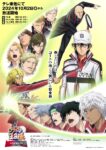 Shin Tennis no Oujisama: U-17 World Cup Semifinal Episode 13 – END Subtitle Indonesia