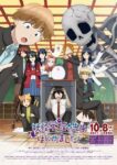 Youkai Gakkou no Sensei Hajimemashita! Episode 24 – END Subtitle Indonesia