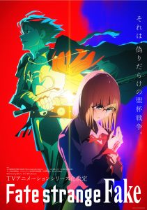 Fate/strange Fake Fate/strange Fake