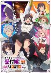 Guild no Uketsukejou desu ga, Zangyou wa Iya nanode Boss wo Solo Toubatsu Shiyou to Omoimasu Episode 12 – END Subtitle Indonesia