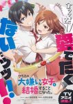 Class no Daikirai na Joshi to Kekkon suru Koto ni Natta. Episode 12 – END Subtitle Indonesia