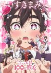 Kimi no Koto ga Daidaidaidaidaisuki na 100-nin no Kanojo 2nd Season Episode 12 – END Subtitle Indonesia