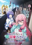 NEET Kunoichi to Nazeka Dousei Hajimemashita OVA Subtitle Indonesia