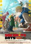 Sakamoto Days Episode 11 – END Subtitle Indonesia