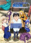 Around 40 Otoko no Isekai Tsuuhan Episode 13 – END Subtitle Indonesia