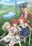Magic Maker: Isekai Mahou no Tsukurikata Episode 12 – END Subtitle Indonesia