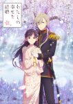 Watashi no Shiawase na Kekkon 2nd Season Episode 12 Subtitle Indonesia
