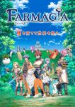 Farmagia Episode 12 – END Subtitle Indonesia