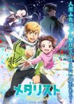 Medalist Episode 13 – END Subtitle Indonesia