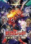 Sentai Red Isekai de Boukensha ni Naru Episode 12 – END Subtitle Indonesia