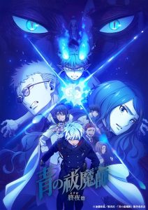 Ao no Exorcist: Yosuga-hen Ao no Exorcist: Yosuga-hen