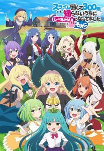 Slime Taoshite 300-nen, Shiranai Uchi ni Level Max ni Nattemashita: Sono Ni Slime Taoshite 300-nen, Shiranai Uchi ni Level Max ni Nattemashita: Sono Ni