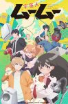 Uchuujin MuuMuu Episode 24 – END Subtitle Indonesia