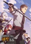Katainaka no Ossan, Kensei ni Naru Episode 12 – END Subtitle Indonesia