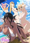 Chotto dake Ai ga Omoi Dark Elf ga Isekai kara Oikaketekita Episode 12 – END Subtitle Indonesia