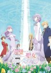 Kanpekisugite Kawaige ga Nai to Konyaku Haki sareta Seijo wa Ringoku ni Urareru Episode 12 – END Subtitle Indonesia