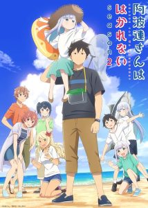 Aharen-san wa Hakarenai Season 2 Aharen-san wa Hakarenai Season 2