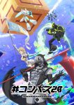 #Compass 2.0: Sentou Setsuri Kaiseki System Episode 12 – END Subtitle Indonesia