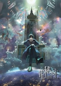 Lord of Mysteries (LOTM) Lord of Mysteries (LOTM)