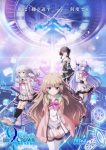 9: Ruler’s Crown Episode 13 – END Subtitle Indonesia