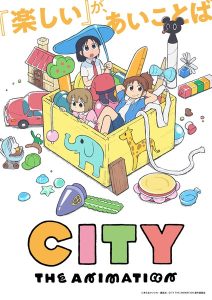 City The Animation City The Animation