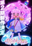 Puniru wa Kawaii Slime 2nd Season Episode 12 – END Subtitle Indonesia