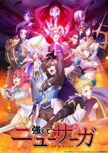 Tsuyokute New Saga Tsuyokute New Saga