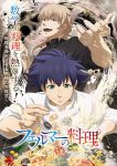 Fermat no Ryouri Episode 12 – END Subtitle Indonesia